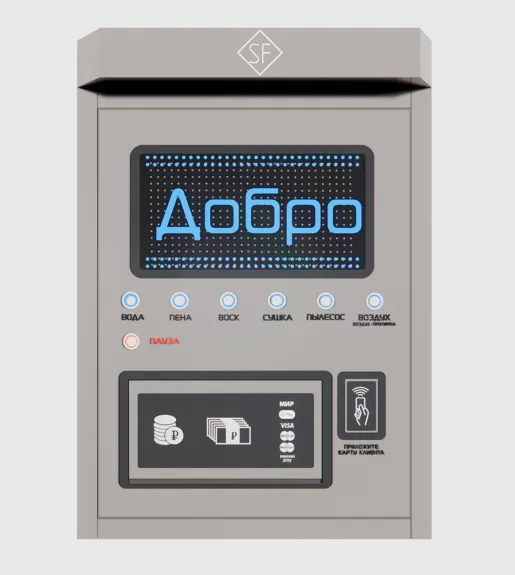  Терминал оплаты с функцией STANDART +